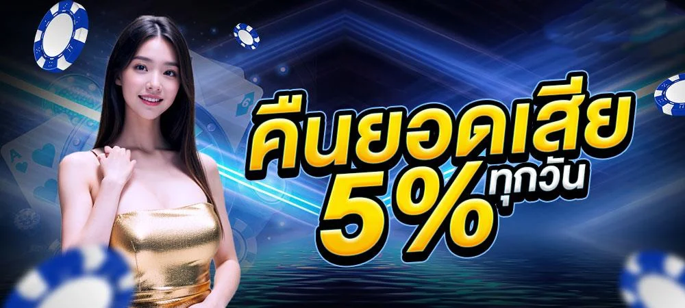 แบนเนอร์ ROCKY89 เว็บตรงสล็อตคาสิโนครบวงจร